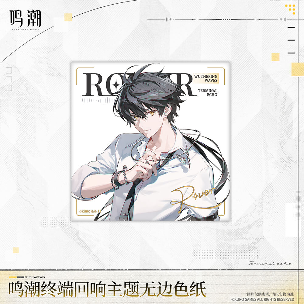 Terminal Echo Themed Unframed Shikishi