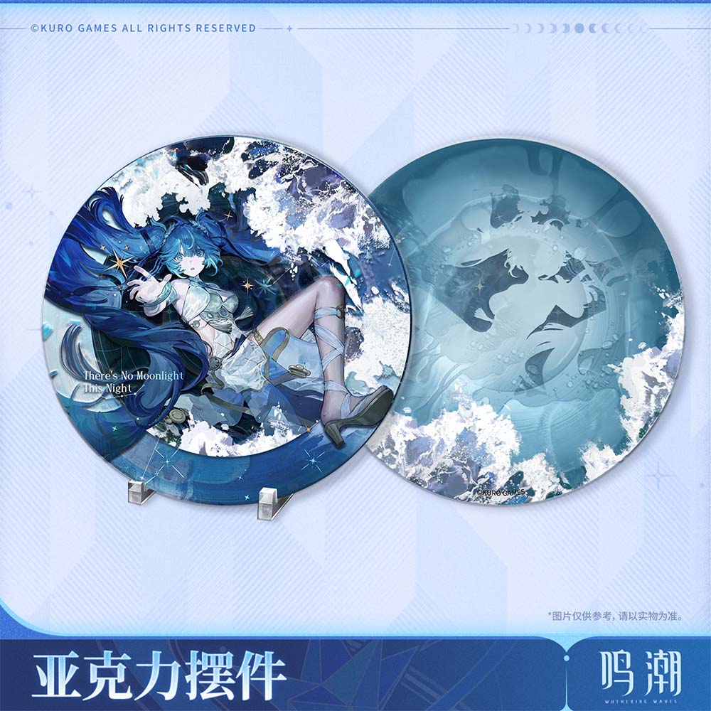 【 Pre order 】There's No Moonlight This Night Themed Acrylic Onrament