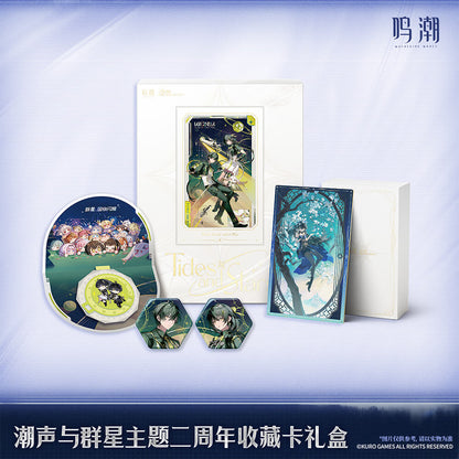 Tides and Stars Themed 2nd Anniversary Gift Card Collection