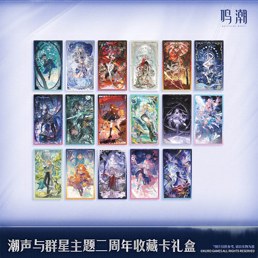 Tides and Stars Themed 2nd Anniversary Gift Card Collection