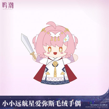 【 Pre order 】Tiny Voyaging Star Aemeath Hand Puppet