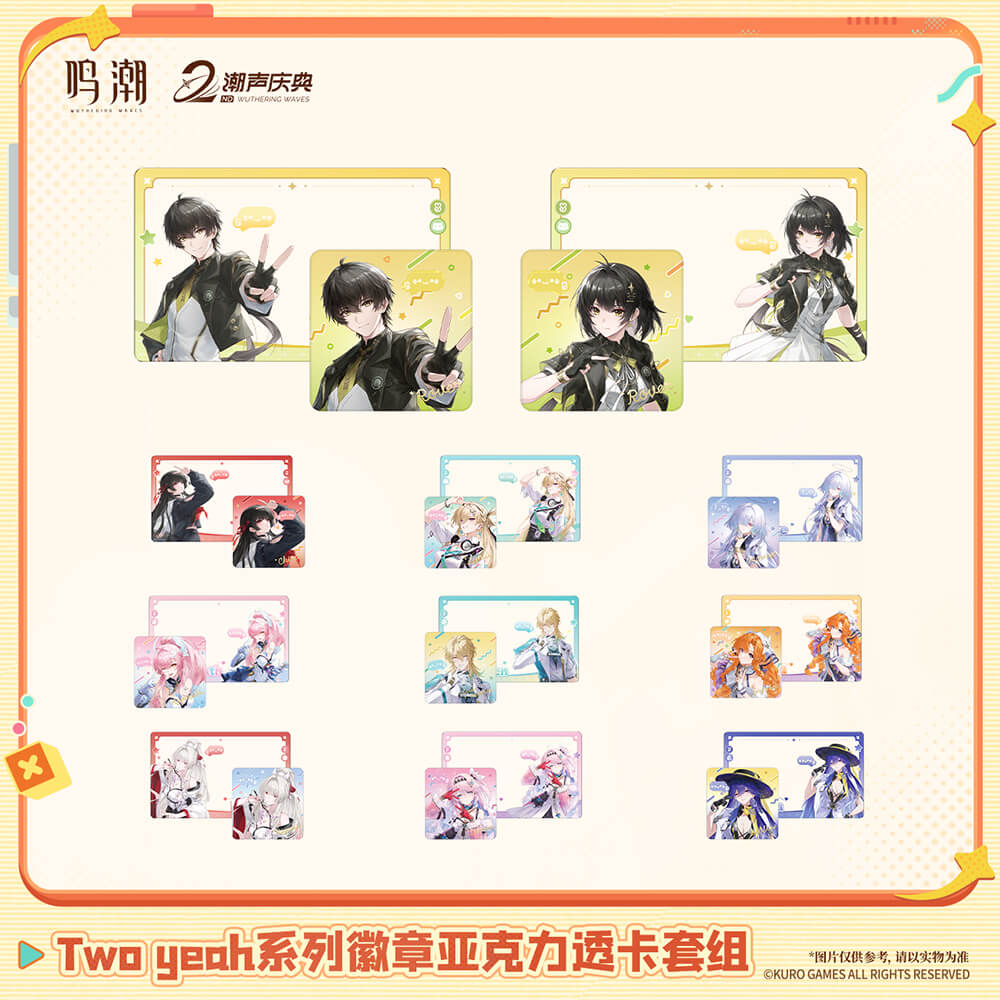 Two Yeah Series Badge & Acrylic Clear Card Set