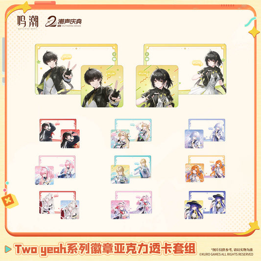 Two Yeah Series Badge & Acrylic Clear Card Set