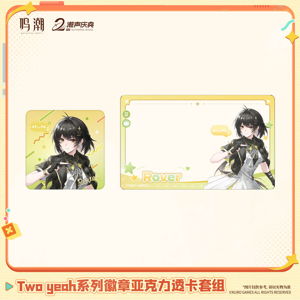 Two Yeah Series Badge & Acrylic Clear Card Set