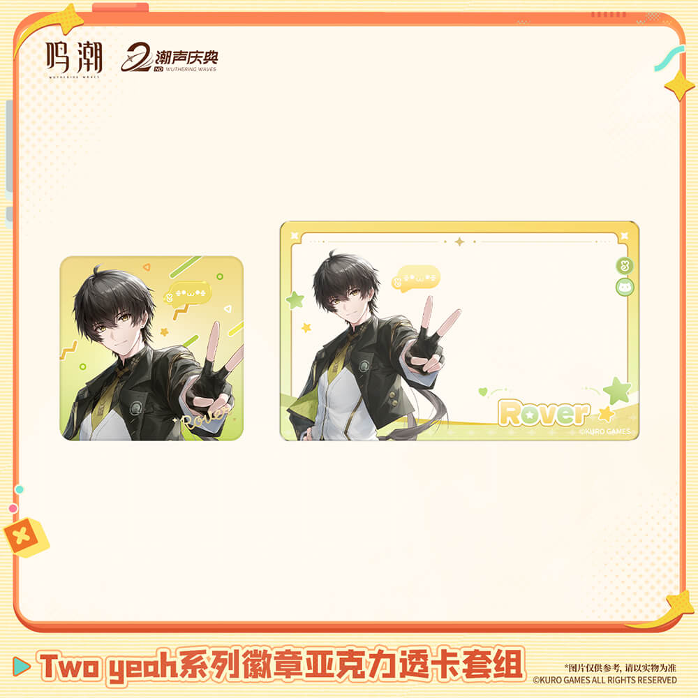 Two Yeah Series Badge & Acrylic Clear Card Set