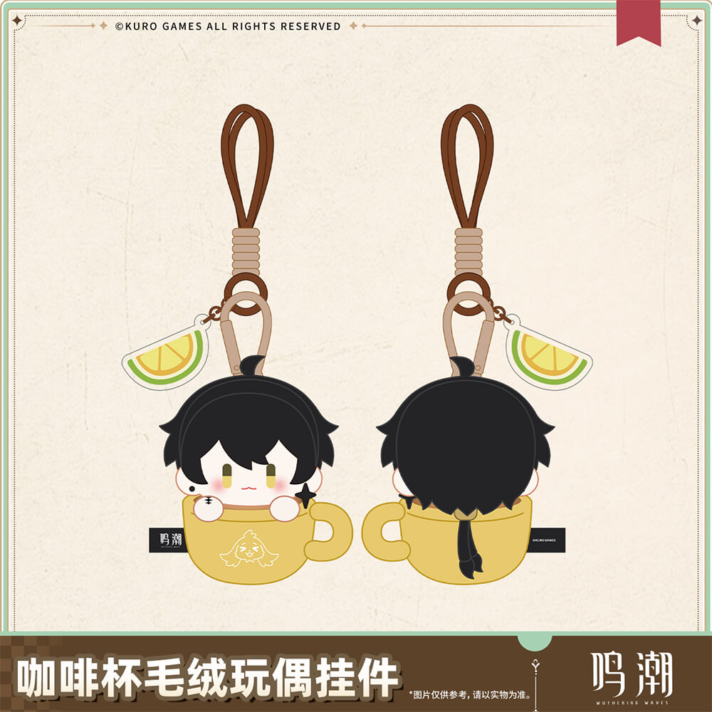 When the Skies Align Themed Coffee Mug Plush Keychain