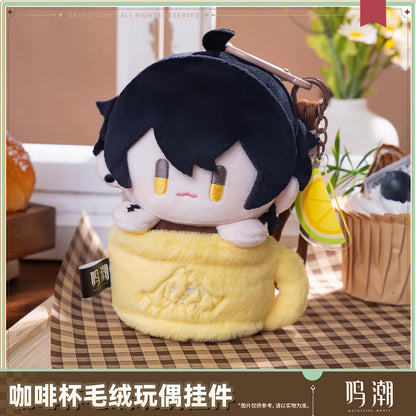 When the Skies Align Themed Coffee Mug Plush Keychain