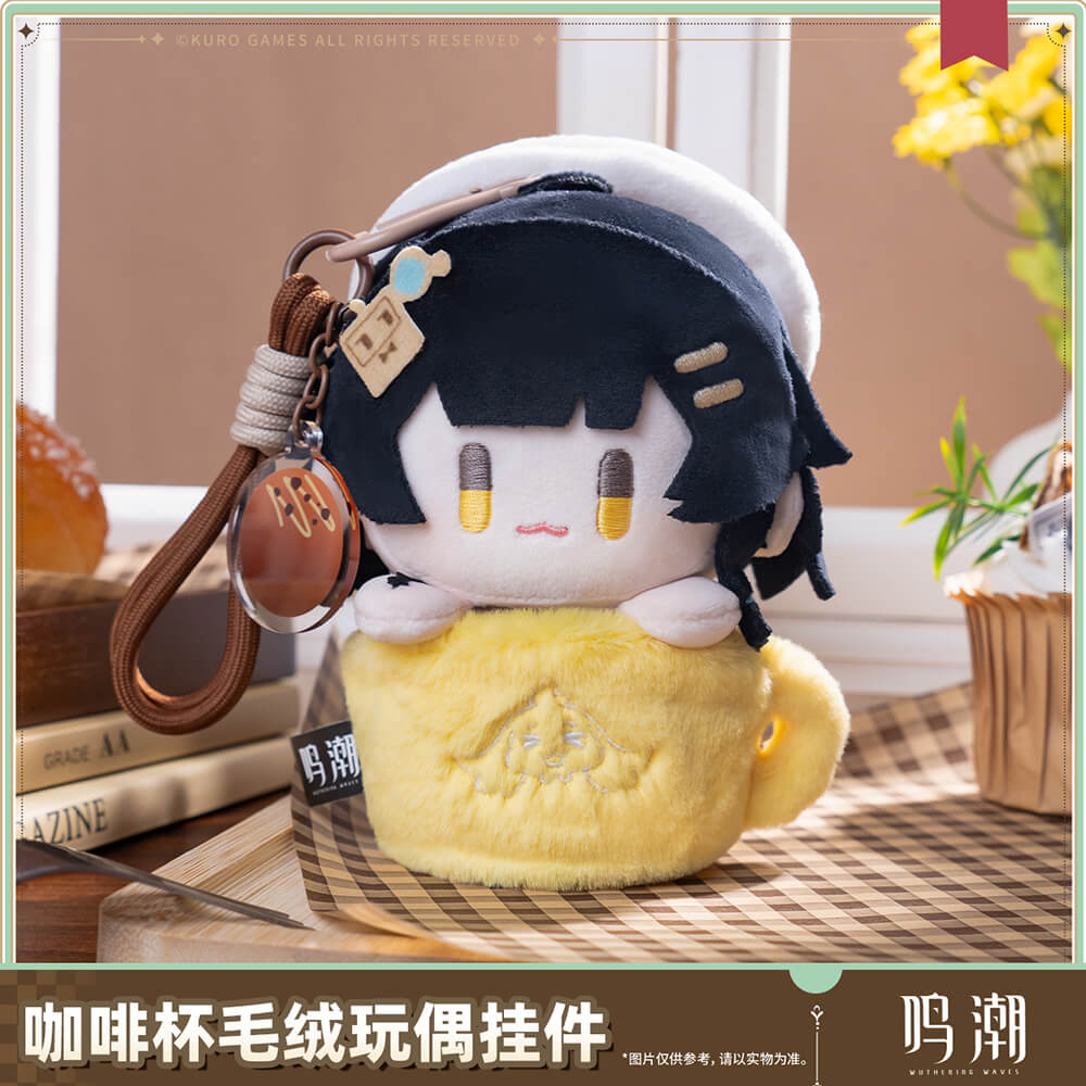 When the Skies Align Themed Coffee Mug Plush Keychain