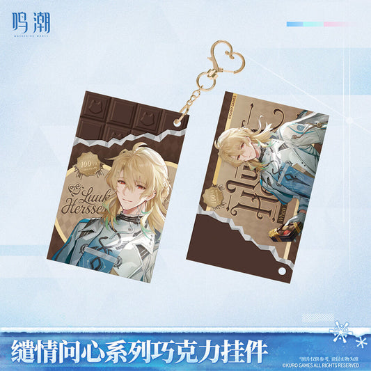 【 Pre order 】When Two Hearts Collide Chocolate Keychain