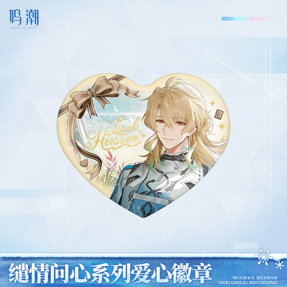 【 Pre order 】When Two Hearts Collide Heart-Shaped Badge