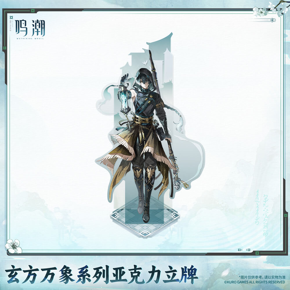 Xuanfang Myriad Series Acrylic Standee