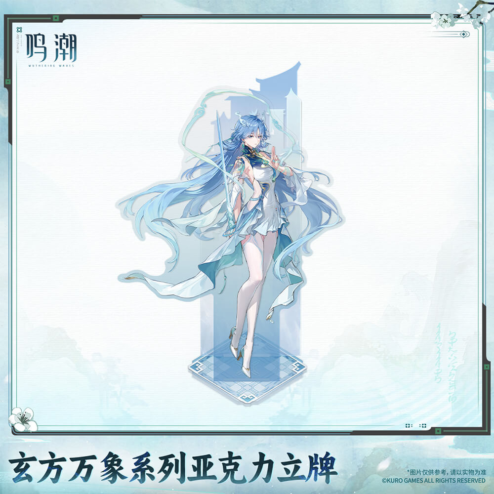 Xuanfang Myriad Series Acrylic Standee