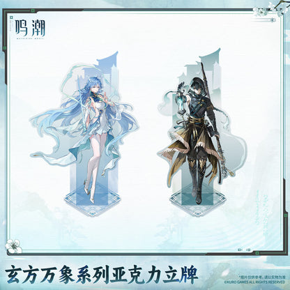 Xuanfang Myriad Series Acrylic Standee