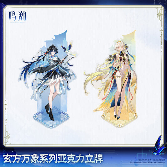 Xuanfang Myriad Series Acrylic Standee