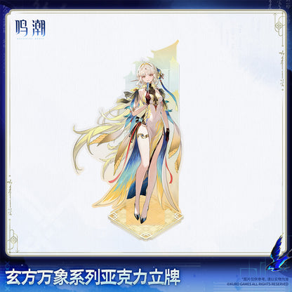 Xuanfang Myriad Series Acrylic Standee