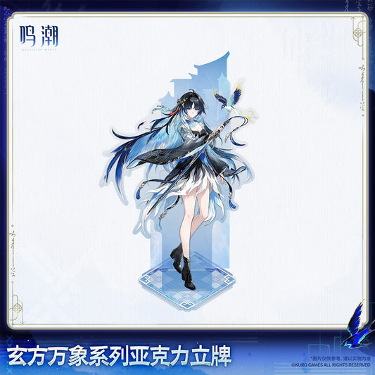 Xuanfang Myriad Series Acrylic Standee