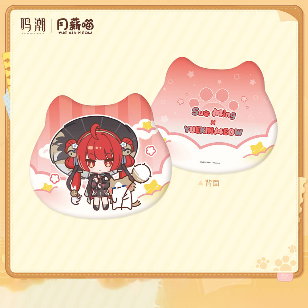 Wuthering Waves × YUE XIN MEOW Daily Resonance Themed Plush Pillow
