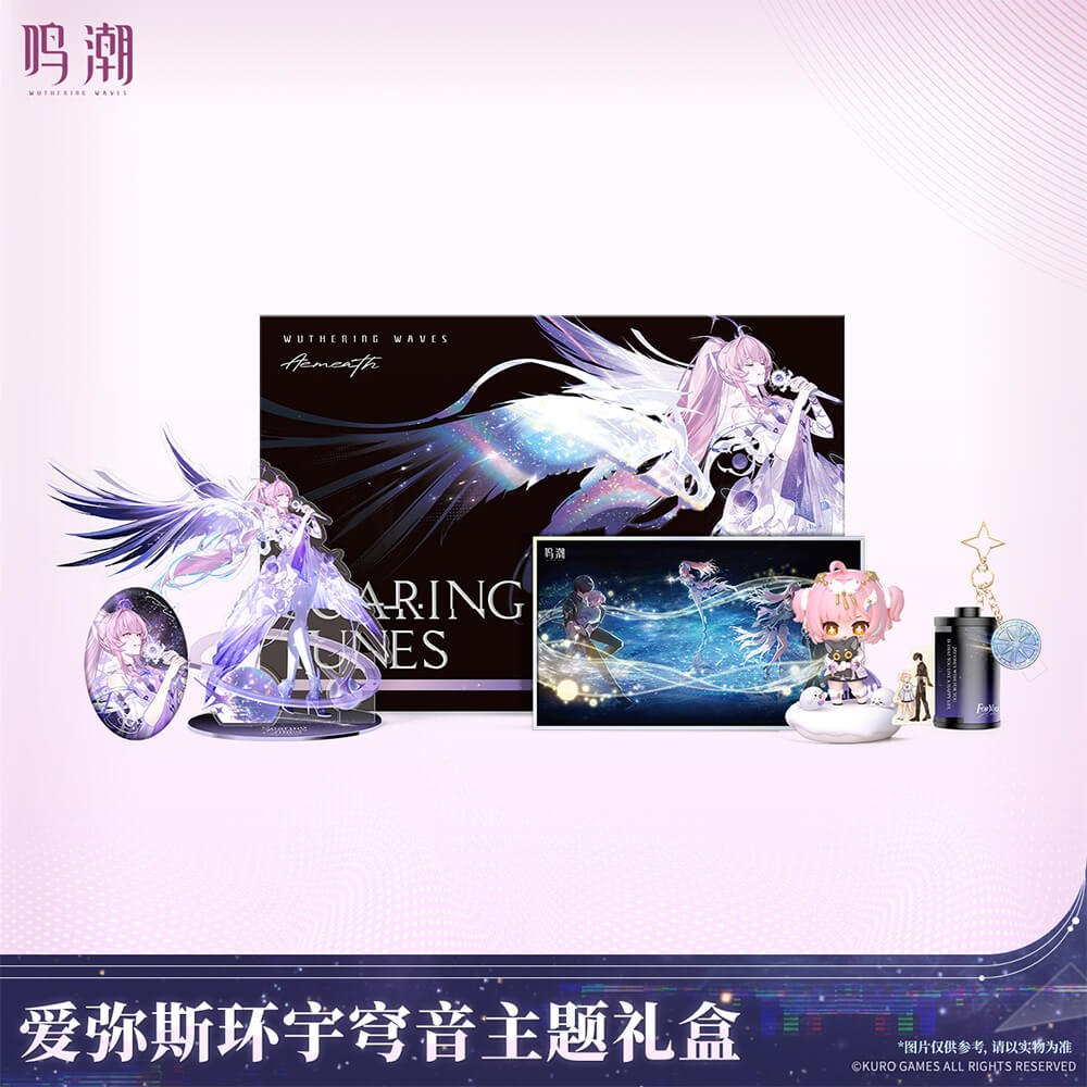 Aemeath Soaring Tunes Themed Gift Box
