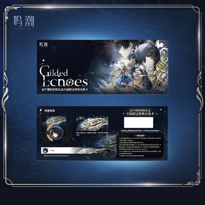 Gilded Echoes Themed Vinyl Gift Box