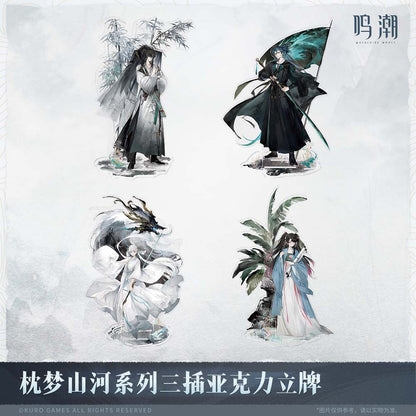 【 Pre order 】Inkwash Reverie Series Three-Piece Acrylic Standee