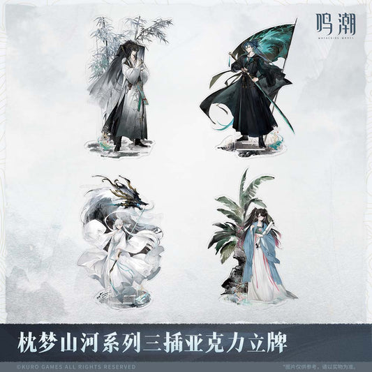【 Pre order 】Inkwash Reverie Series Three-Piece Acrylic Standee