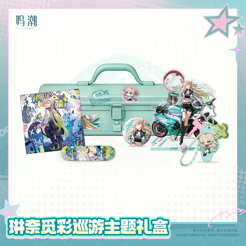 Lynae Rainbow Parade Themed Gift Box