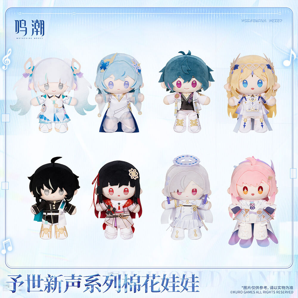 New World's Anthem Cotton Plush Doll