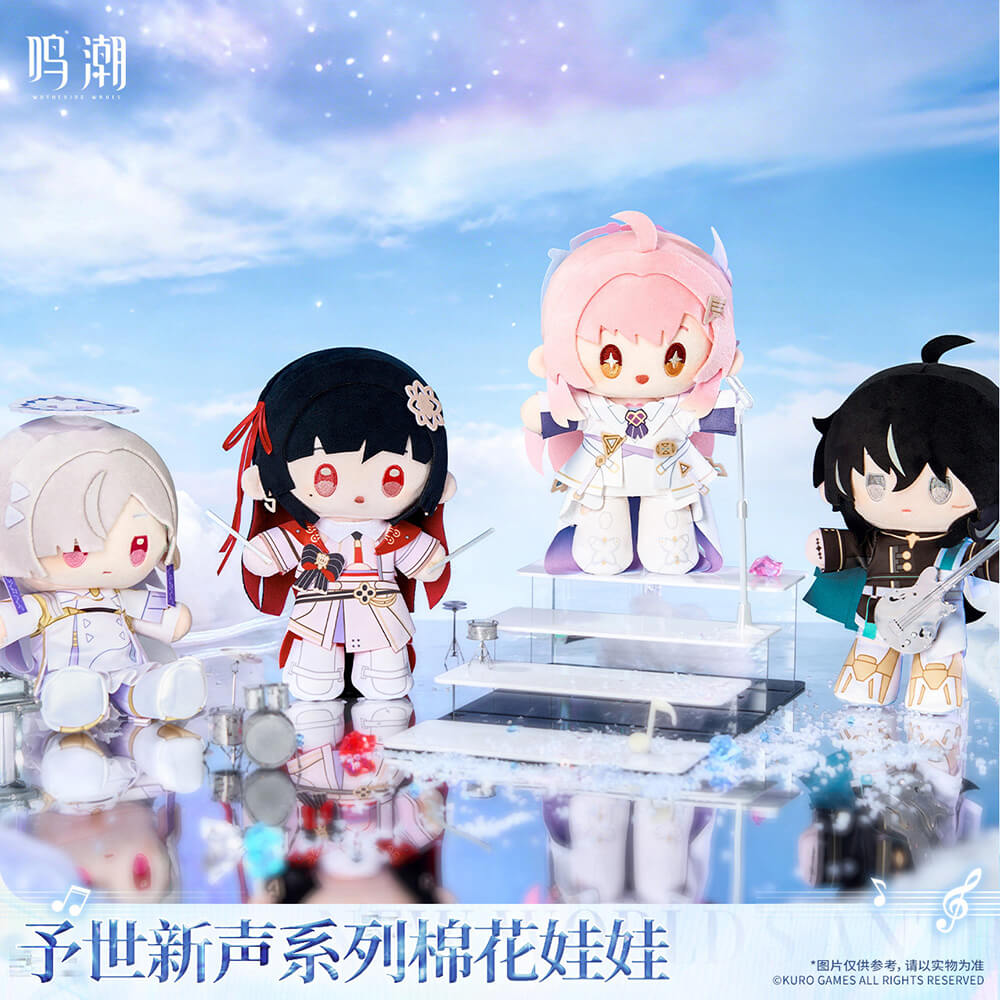 New World's Anthem Cotton Plush Doll