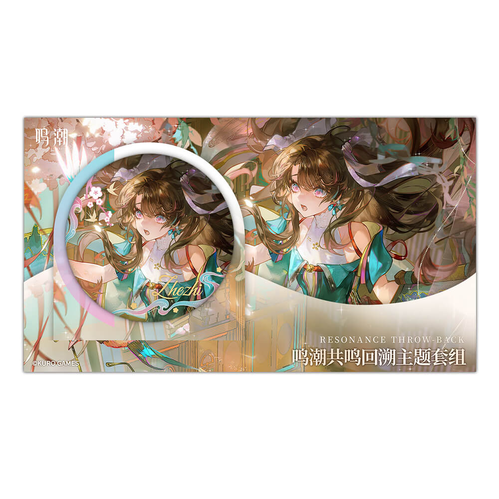 Resonance Throw-back Themed Set