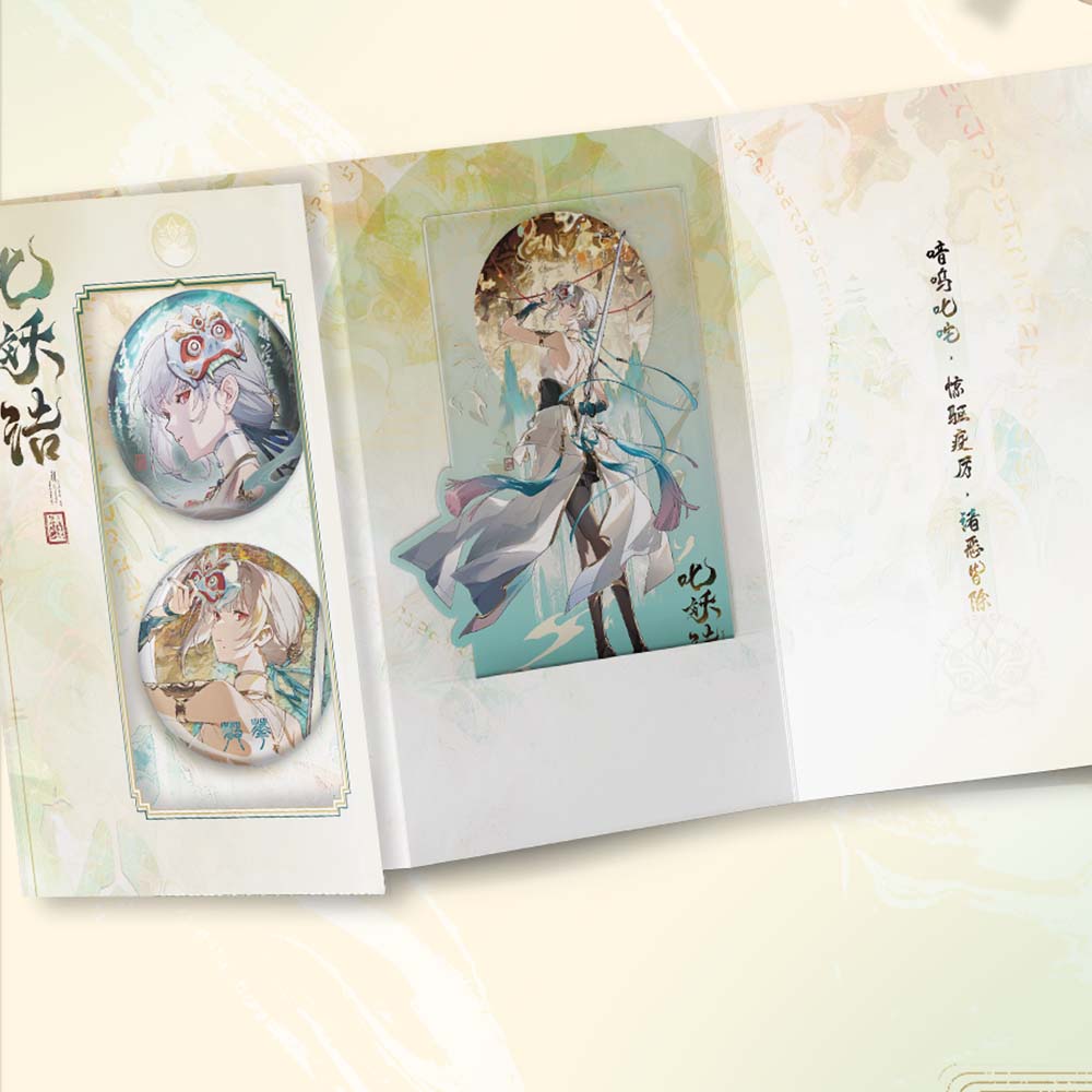 Wuthering Waves Resonator Outfit Series Sanhua Exorcistic Adjuration ...