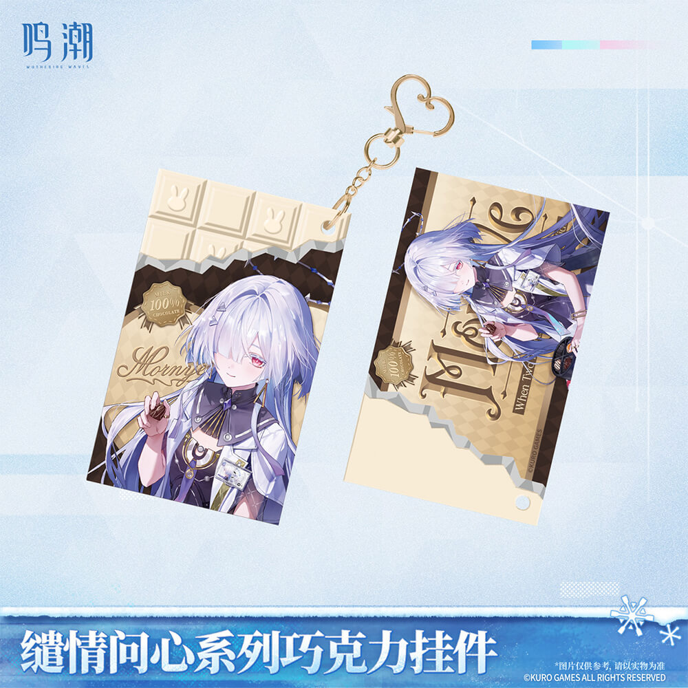 When Two Hearts Collide Chocolate Keychain