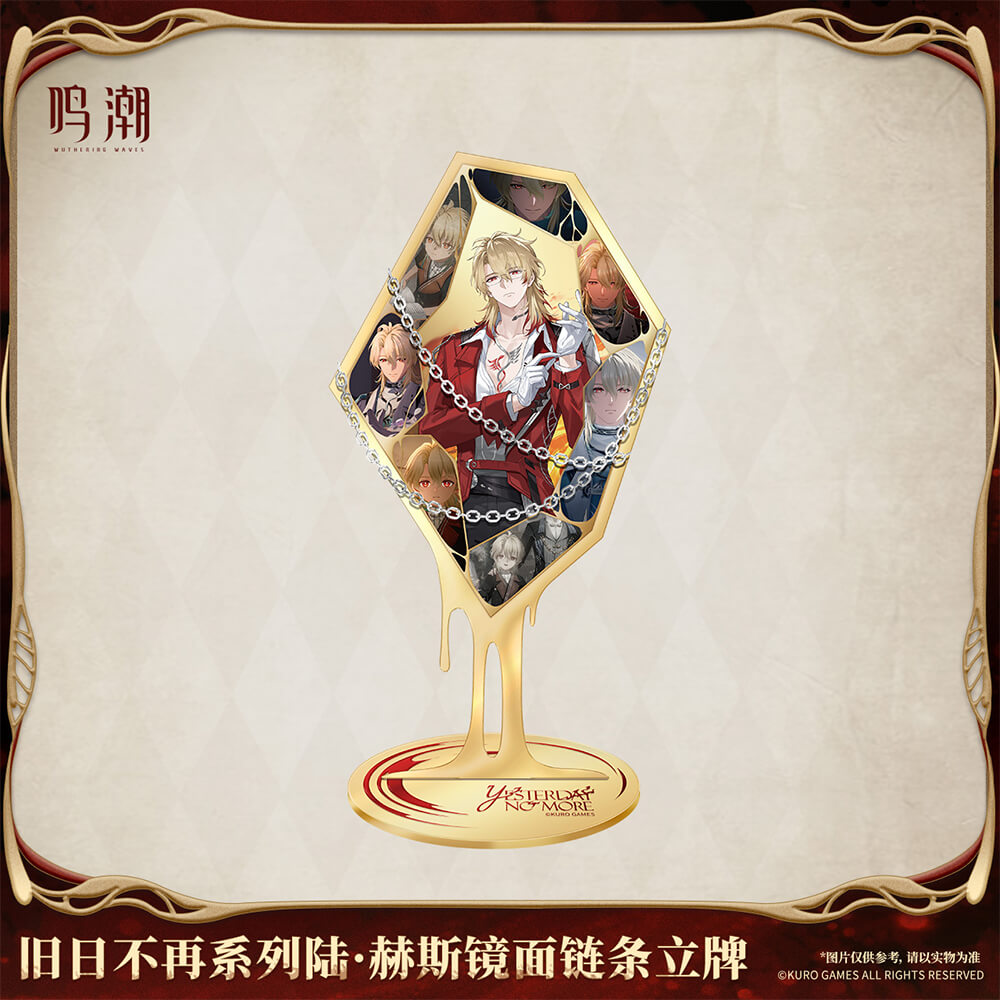Yesterday No More Series Luuk Herssen Mirrored Chainlink Standee